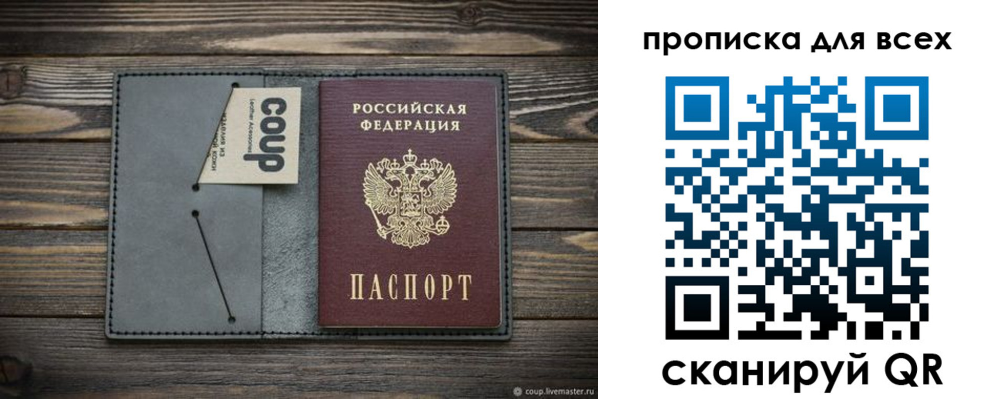 временная регистрация надежно в Грозном