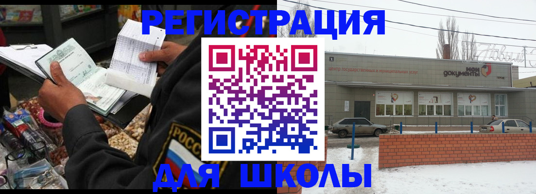 временная регистрация надежно в Грозном